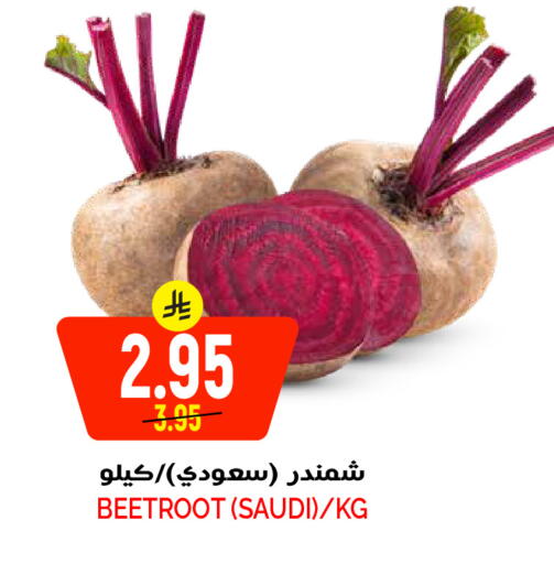 Beetroot from Saudi Arabia available at Grand Hyper in KSA, Saudi Arabia, Saudi - Riyadh