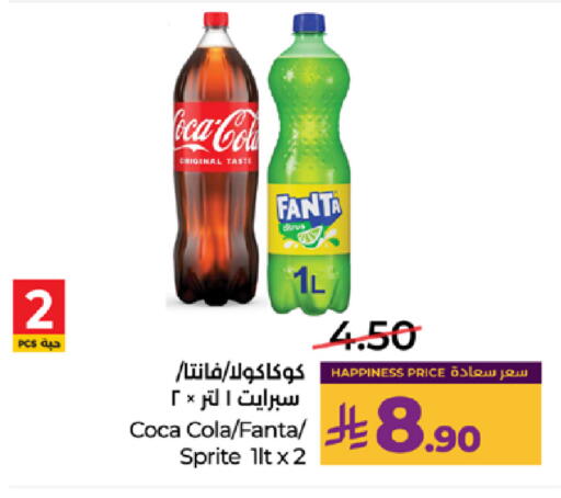 available at LULU Hypermarket in KSA, Saudi Arabia, Saudi - Khamis Mushait