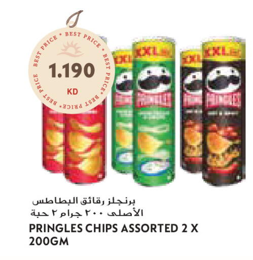 available at جراند كوستو in الكويت - محافظة الأحمدي