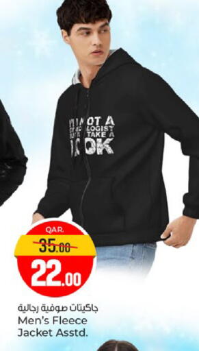 available at Paris Hypermarket in Qatar - Al-Shahaniya