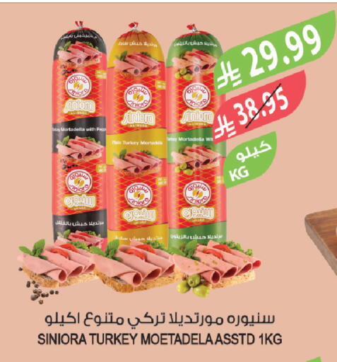 available at المزرعة in مملكة العربية السعودية, السعودية, سعودية - عرعر