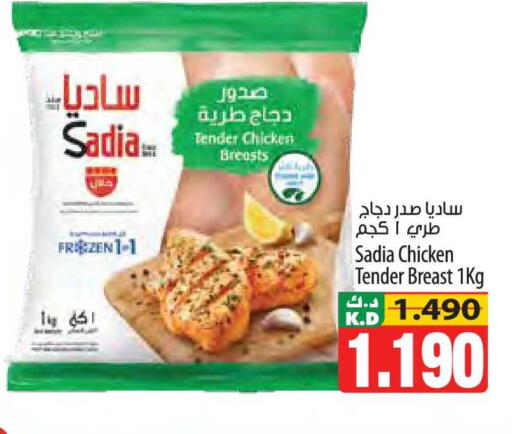 Mango available at Mango Hypermarket  in Kuwait - Kuwait City