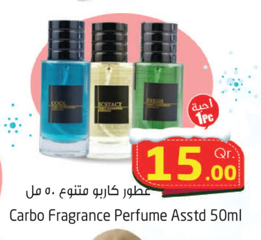 available at Ahla Mart in Qatar - Al Shamal