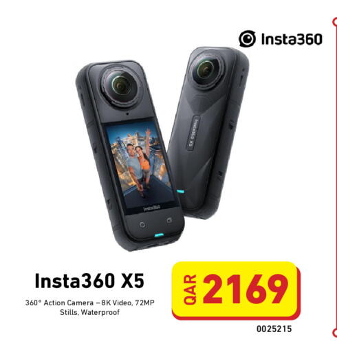 available at Digital Zone Trading in Qatar - Al-Shahaniya
