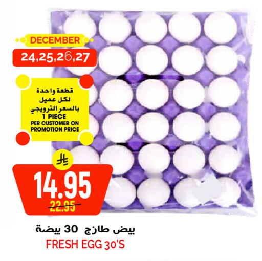 available at جراند هايبر in مملكة العربية السعودية, السعودية, سعودية - الرياض