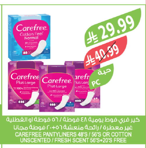 available at Farm  in KSA, Saudi Arabia, Saudi - Najran