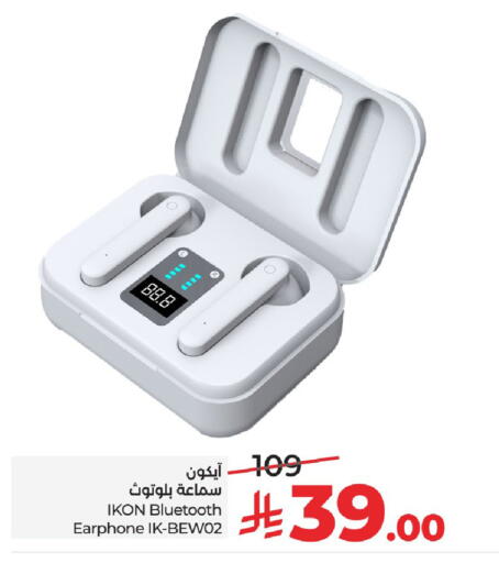 available at لولو هايبرماركت in مملكة العربية السعودية, السعودية, سعودية - الرياض