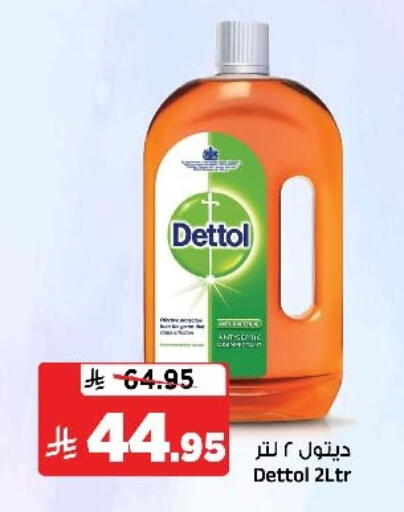 available at Al Madina Hypermarket in KSA, Saudi Arabia, Saudi - Riyadh