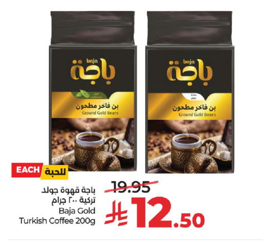 available at LULU Hypermarket in KSA, Saudi Arabia, Saudi - Hail