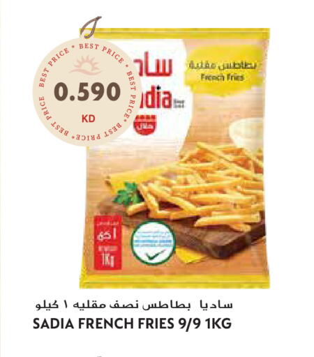 available at جراند هايبر in الكويت - مدينة الكويت