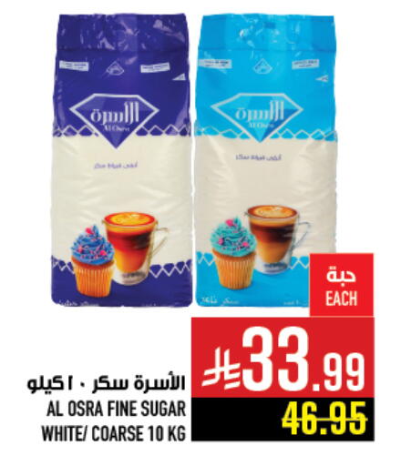 available at أبراج هايبر ماركت in مملكة العربية السعودية, السعودية, سعودية - مكة المكرمة