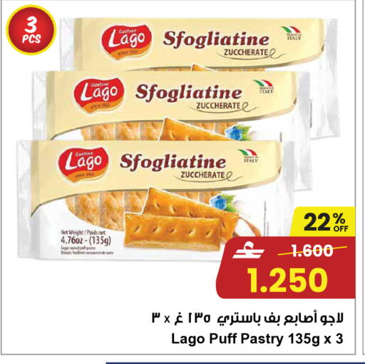 available at Sultan Center  in Oman - Sohar