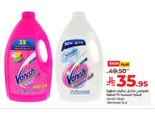 available at LULU Hypermarket in KSA, Saudi Arabia, Saudi - Khamis Mushait