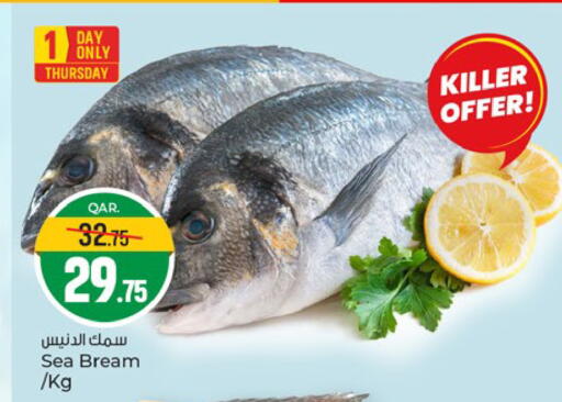 available at Paris Hypermarket in Qatar - Al Wakra