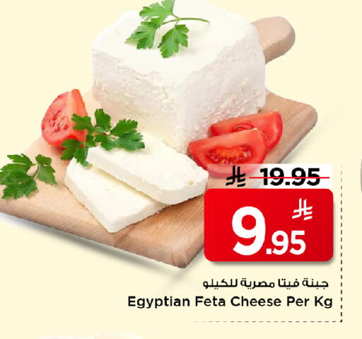 available at Mark & Save in KSA, Saudi Arabia, Saudi - Al Khobar