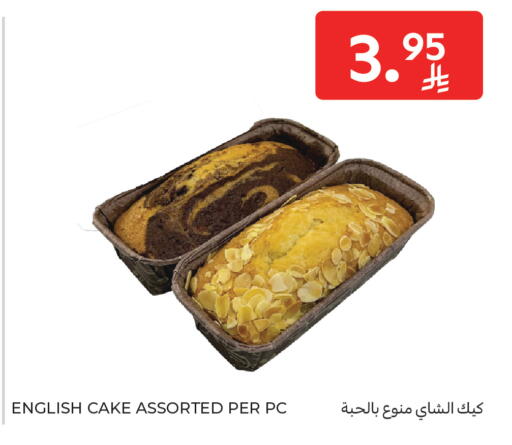available at Carrefour in KSA, Saudi Arabia, Saudi - Jeddah