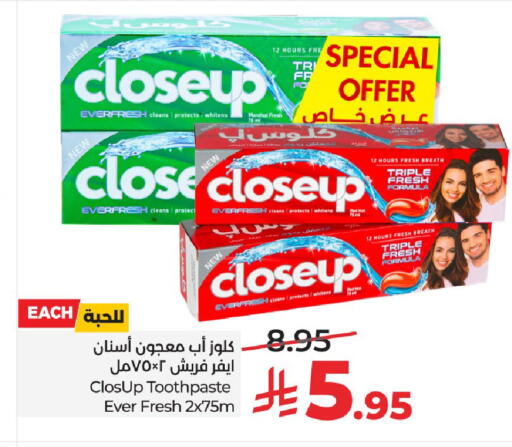 available at LULU Hypermarket in KSA, Saudi Arabia, Saudi - Al-Kharj