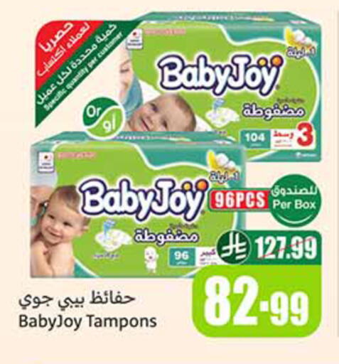 available at Othaim Markets in KSA, Saudi Arabia, Saudi - Qatif