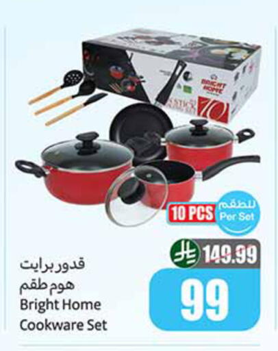 available at Othaim Markets in KSA, Saudi Arabia, Saudi - Qatif