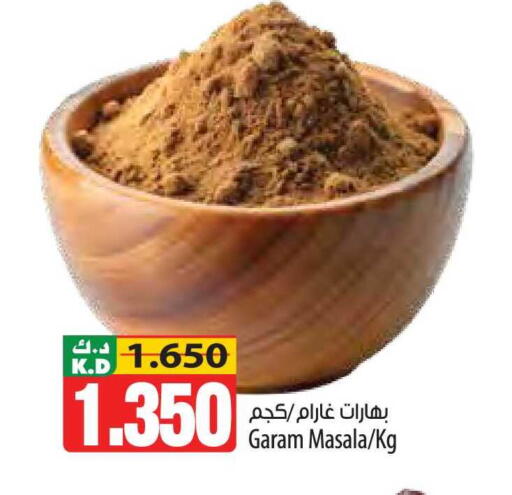 Mango available at مانجو هايبرماركت in الكويت - محافظة الجهراء