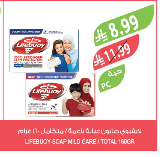 available at المزرعة in مملكة العربية السعودية, السعودية, سعودية - سيهات