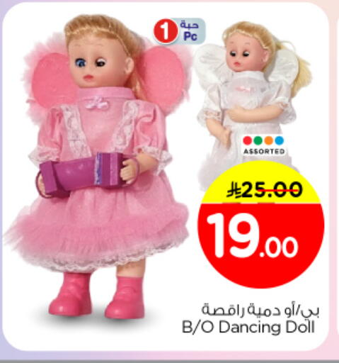 available at نستو in مملكة العربية السعودية, السعودية, سعودية - بريدة