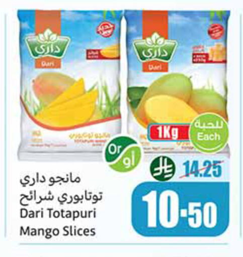 Mango available at Othaim Markets in KSA, Saudi Arabia, Saudi - Saihat