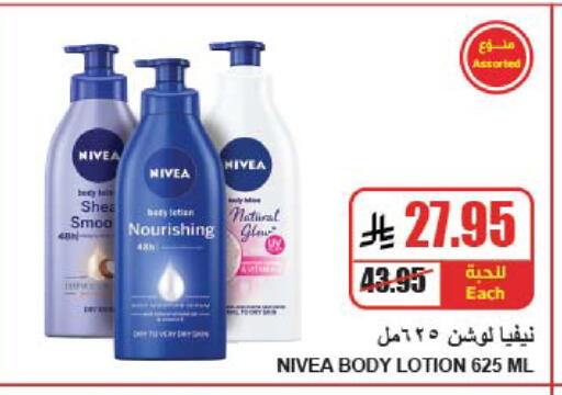 available at A Market in KSA, Saudi Arabia, Saudi - Riyadh