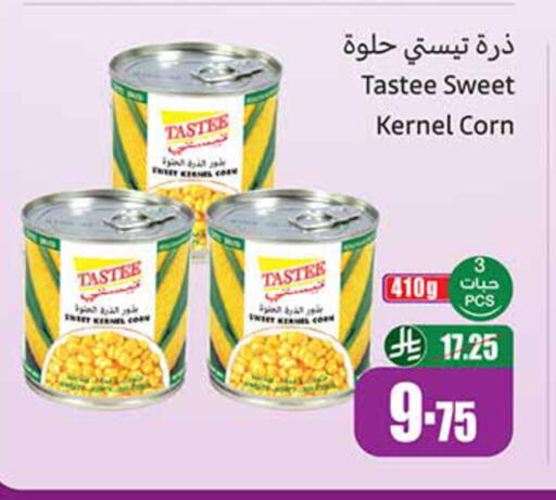 available at أسواق عبد الله العثيم in مملكة العربية السعودية, السعودية, سعودية - عرعر