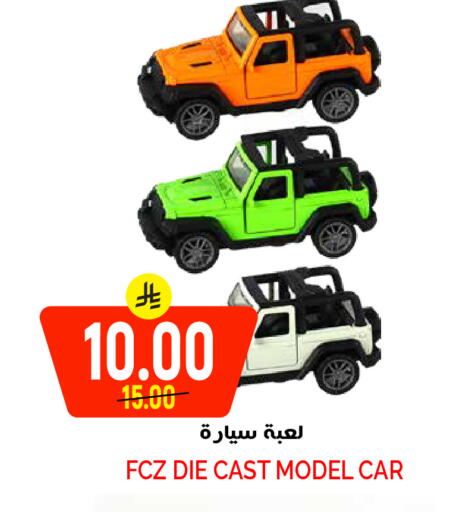 available at Grand Hyper in KSA, Saudi Arabia, Saudi - Riyadh