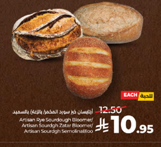available at LULU Hypermarket in KSA, Saudi Arabia, Saudi - Khamis Mushait