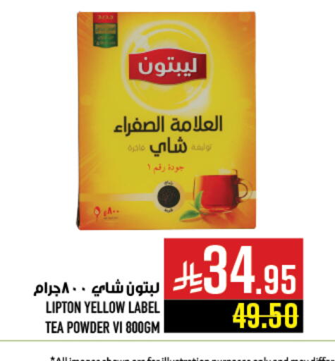 available at Abraj Hypermarket in KSA, Saudi Arabia, Saudi - Mecca