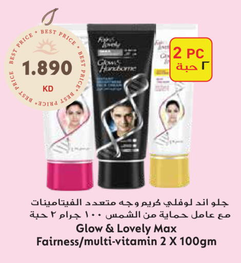 available at جراند هايبر in الكويت - محافظة الأحمدي