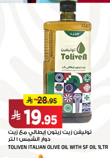 available at المدينة هايبرماركت in مملكة العربية السعودية, السعودية, سعودية - الرياض