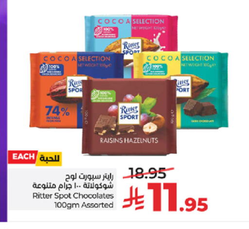 available at LULU Hypermarket in KSA, Saudi Arabia, Saudi - Yanbu