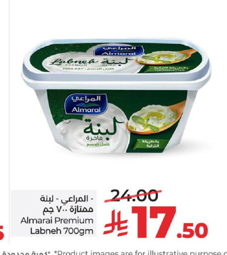 available at LULU Hypermarket in KSA, Saudi Arabia, Saudi - Al-Kharj