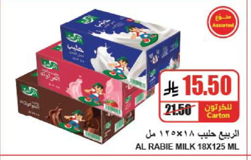 available at A Market in KSA, Saudi Arabia, Saudi - Riyadh