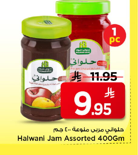 available at Mark & Save in KSA, Saudi Arabia, Saudi - Al Khobar