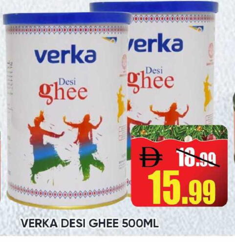 available at Leptis Hypermarket  in UAE - Ras al Khaimah