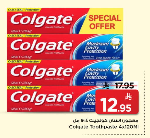 available at Mark & Save in KSA, Saudi Arabia, Saudi - Riyadh