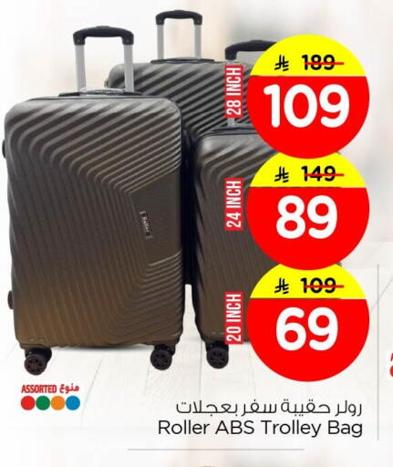 available at Nesto in KSA, Saudi Arabia, Saudi - Jubail