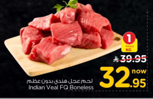 available at نستو in مملكة العربية السعودية, السعودية, سعودية - بريدة