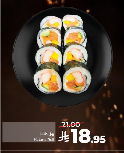 available at LULU Hypermarket in KSA, Saudi Arabia, Saudi - Unayzah