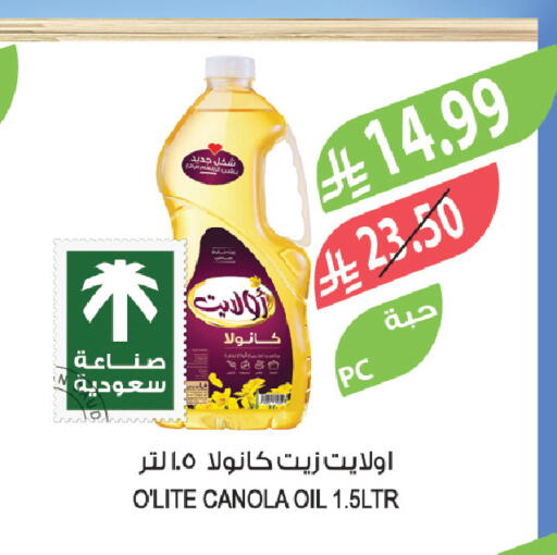 available at Farm  in KSA, Saudi Arabia, Saudi - Jeddah