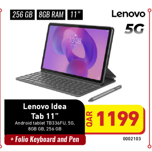 available at ديجيتال زون للتجارة in قطر - الخور