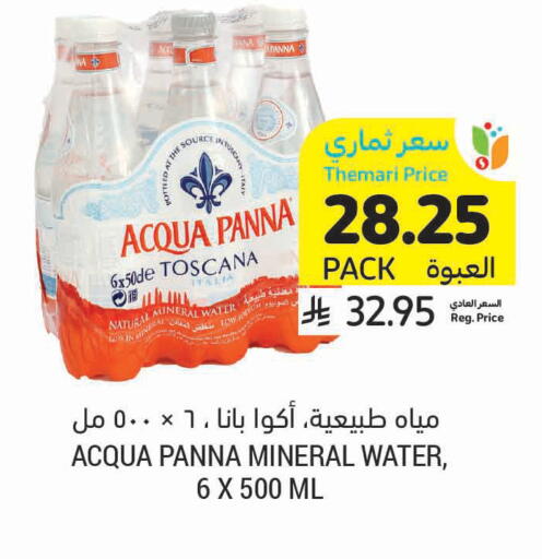 available at Tamimi Market in KSA, Saudi Arabia, Saudi - Medina
