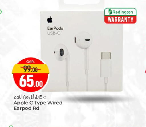 Apple available at باريس هايبرماركت in قطر - الريان