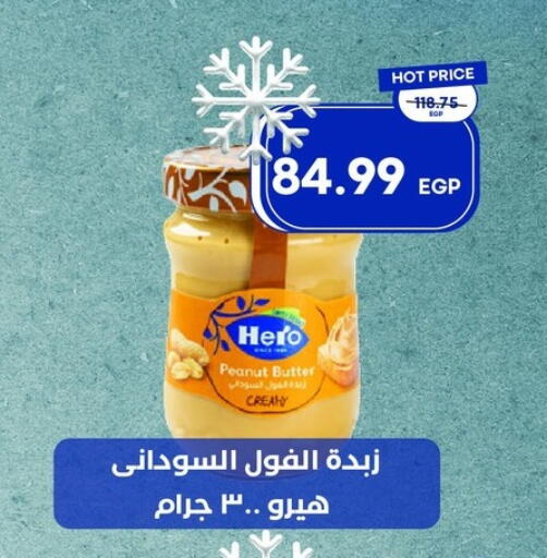 available at مترو ماركت in Egypt - القاهرة