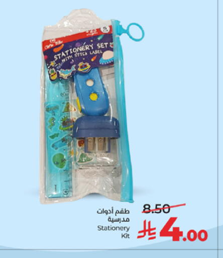 available at LULU Hypermarket in KSA, Saudi Arabia, Saudi - Mecca