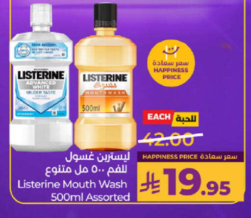available at LULU Hypermarket in KSA, Saudi Arabia, Saudi - Khamis Mushait